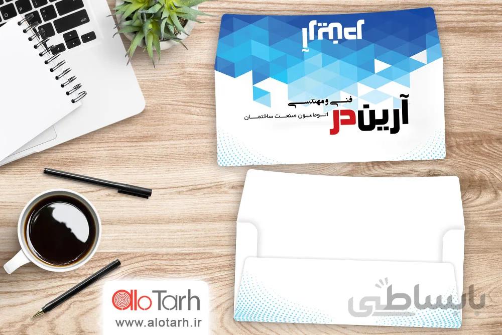 طرح پاکت نامه دفتر مهندسی لایه باز