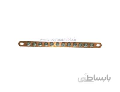 شینه مسی نول 12 پیچ (عرض ۱.۵ سانت)