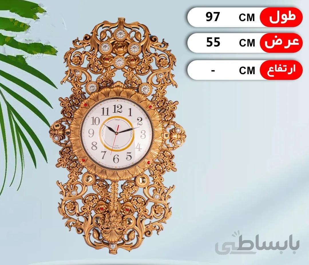 ساعت توکیو 606