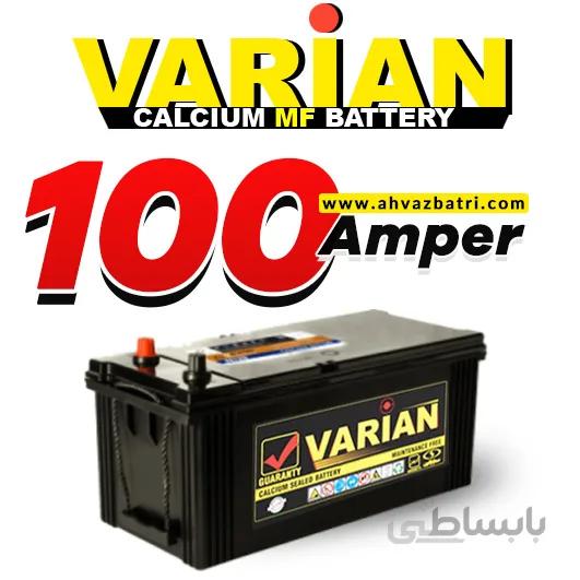 باطری 100 آمپر صبا باتری واریان ا 100AH VARIAN SABA BATTERY