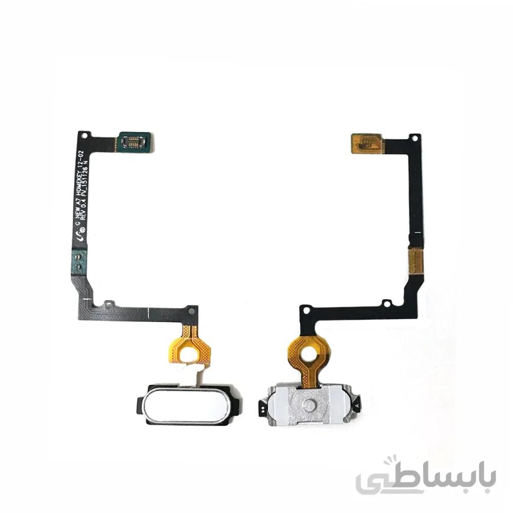 فلت Home key Flex A710 A7 2016