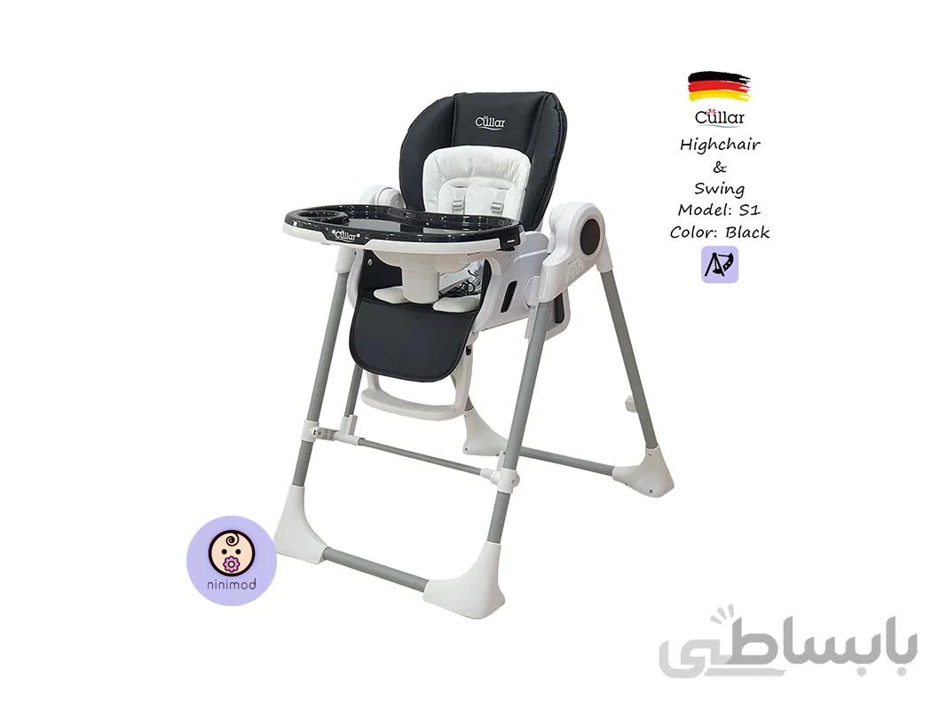 صندلی غذای تابشو کولار S1 رنگ مشکی