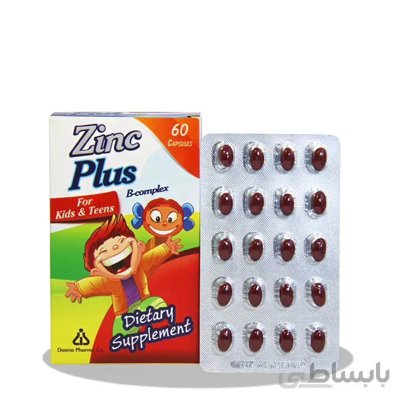 کپسول زینک پلاس ب کمپلکس مخصوص کودکان و نوجوانان دانا ا Zinc Plus B Complex For Kids and Teens