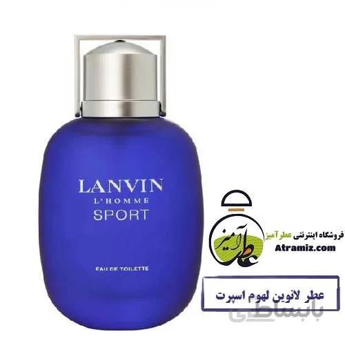 عطر لانوین لهوم اسپرت Lanvin L`Homme Sport