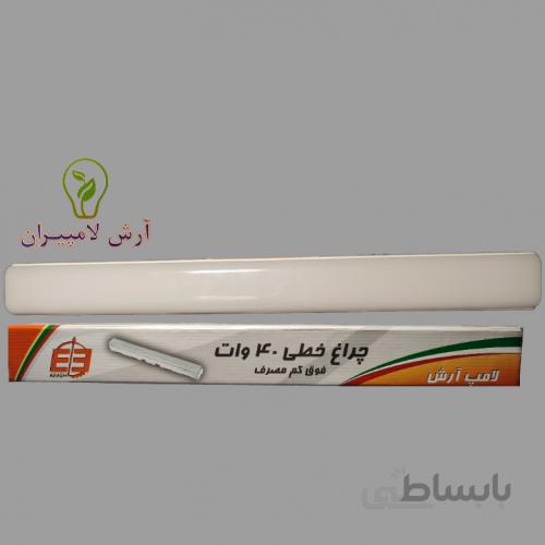 لامپ 40 وات خطی SMD آرش لامپیران