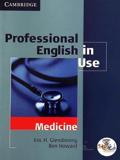 دانلود کتاب Professional English in Use Medicine به همراه پاسخنامه | استاد هاب
