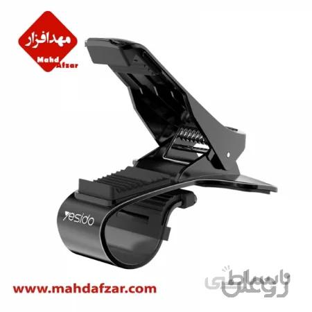 پایه نگهدارنده گوشی موبایل یسیدو مدل C65