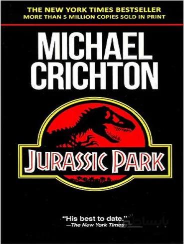 Jurassic Park کتاب پارک ژوراسیک