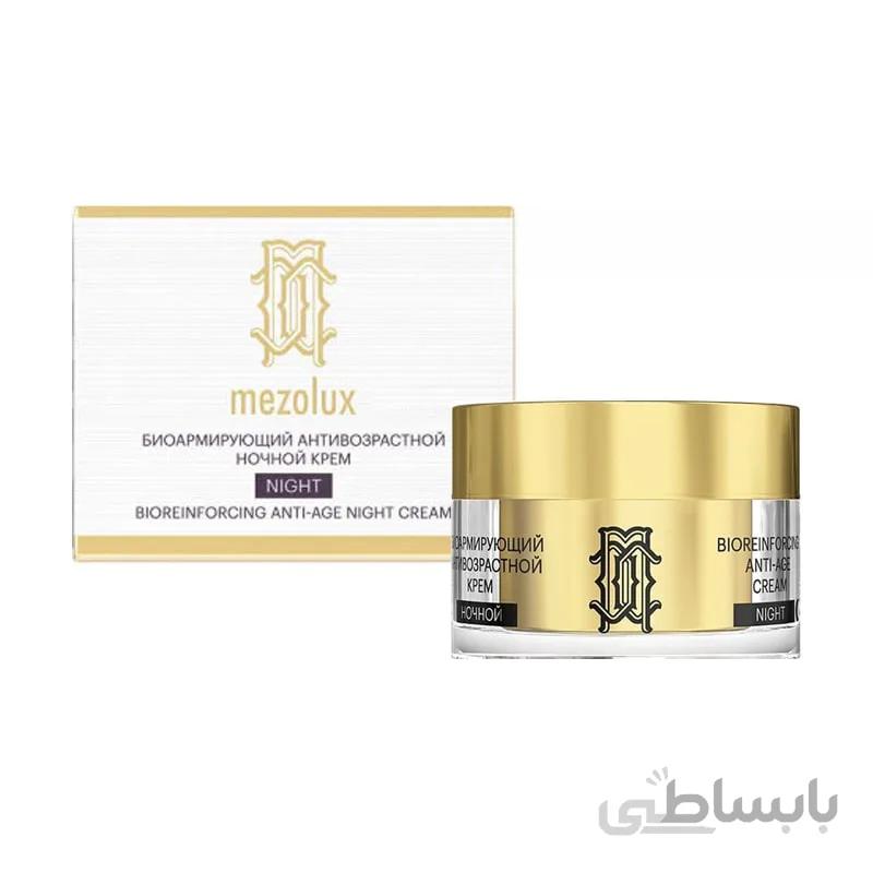 کرم شب ضد پیری و ضد چروک مزولوکس لیبریدرم (کد 34) LIBREDERM Mezulux Bioewinforcing Anti Age Night Cream 50ml