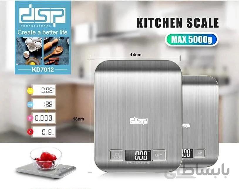 ترازو آشپزخانه تمام استیل DSP