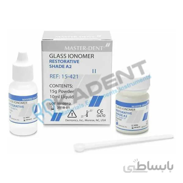 گلاس اینومر ترمیمی Glass Ionomer Restorative
