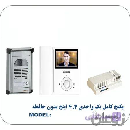 آیفون تصویری یک طبقه سیماران مدل 43FL