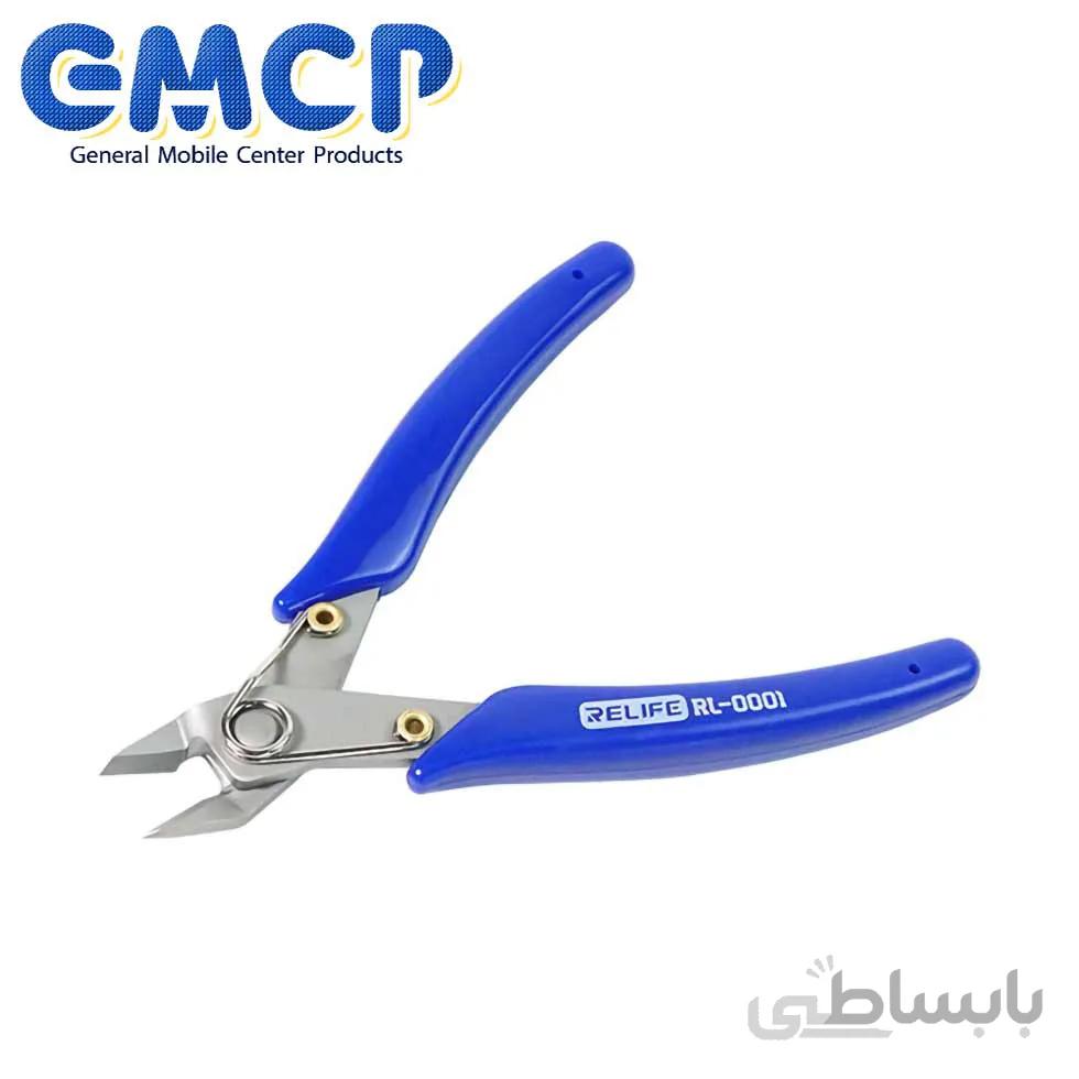 ابزار متفرقه سانشاین RL-0001