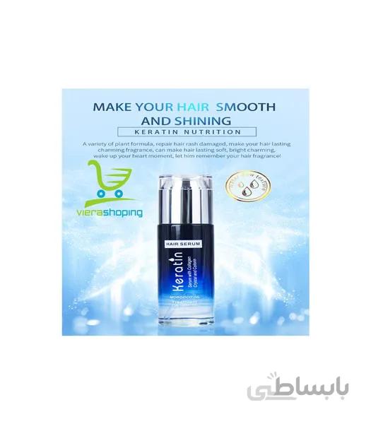 سرم موی کراتین برزیلی حجم 80 میل HAIR serum