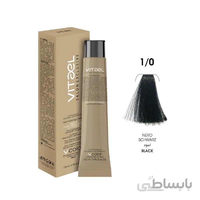 رنگ مو ویتاال vitael شماره 1.0 مشکی طبیعی