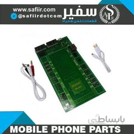 پنل شارژ YXG06 PANEL CHARGIN Samsung/huawei/Sony