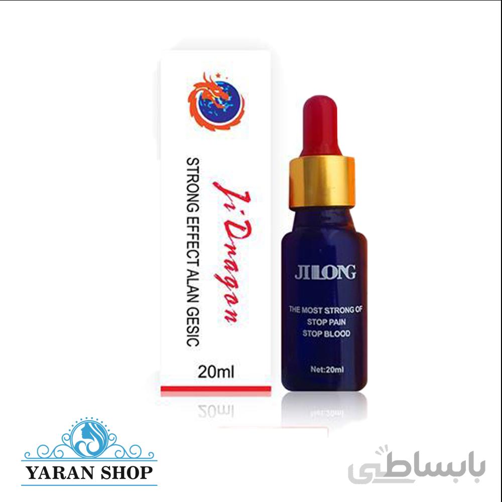 بی حسی یخی جیلانگ Jilong اصلی
