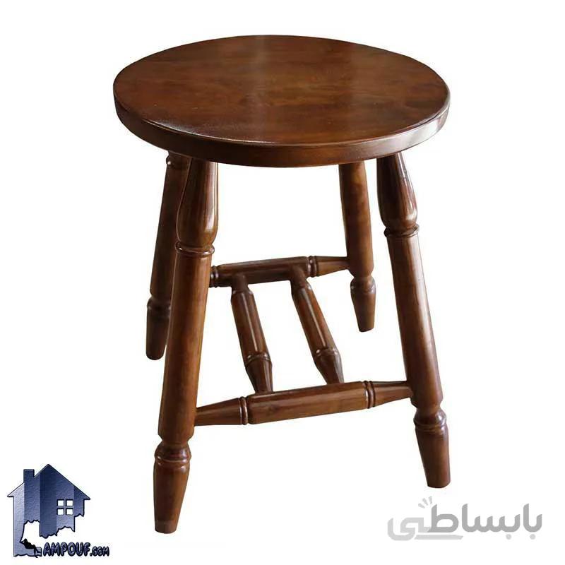صندلی اپن BSB109