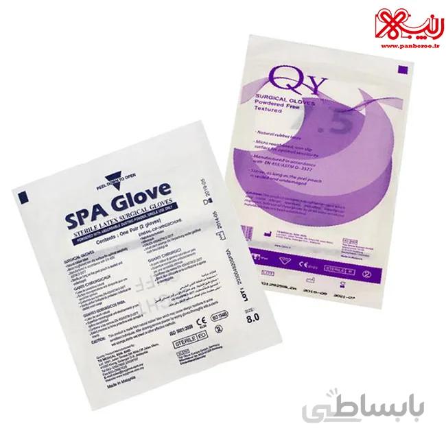 دستکش جراحی استریل پودری سایز 7