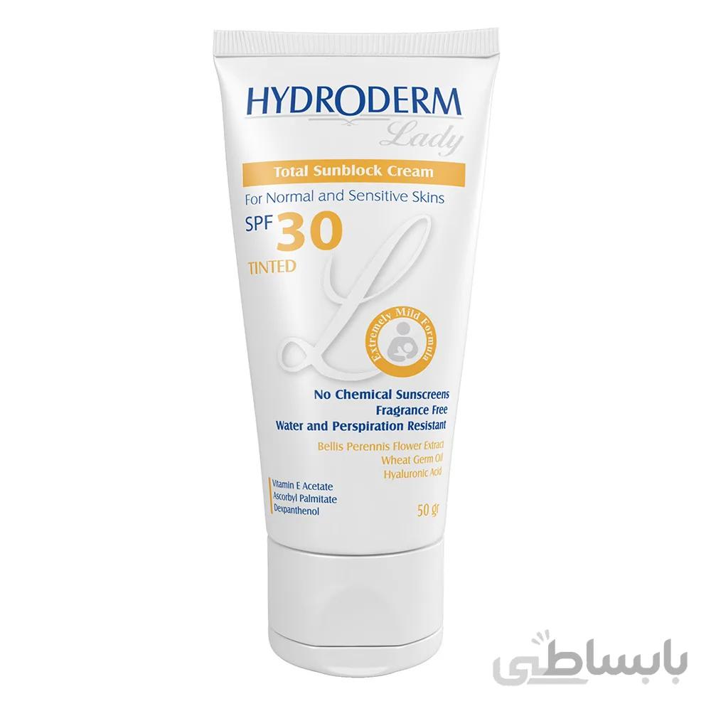 کرم ضد آفتاب رنگی هیدرودرم SPF30 مدل لیدی مناسب پوست های معمولی و حساس
