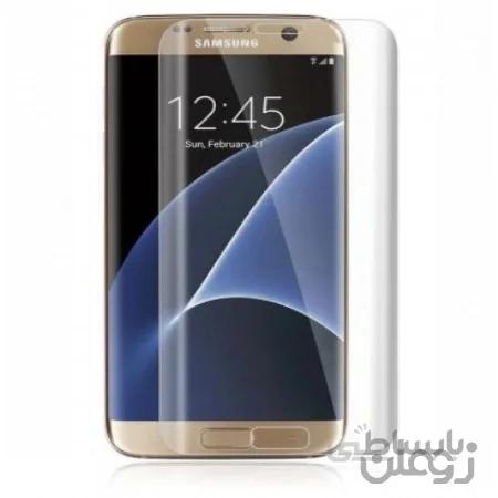 محافظ صفحه نمایش گلس سامسونگ Samsung Galaxy S7 edge
