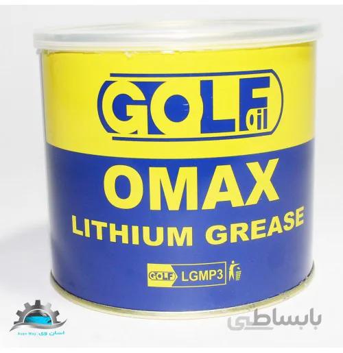 گریس نیم کیلویی گلف