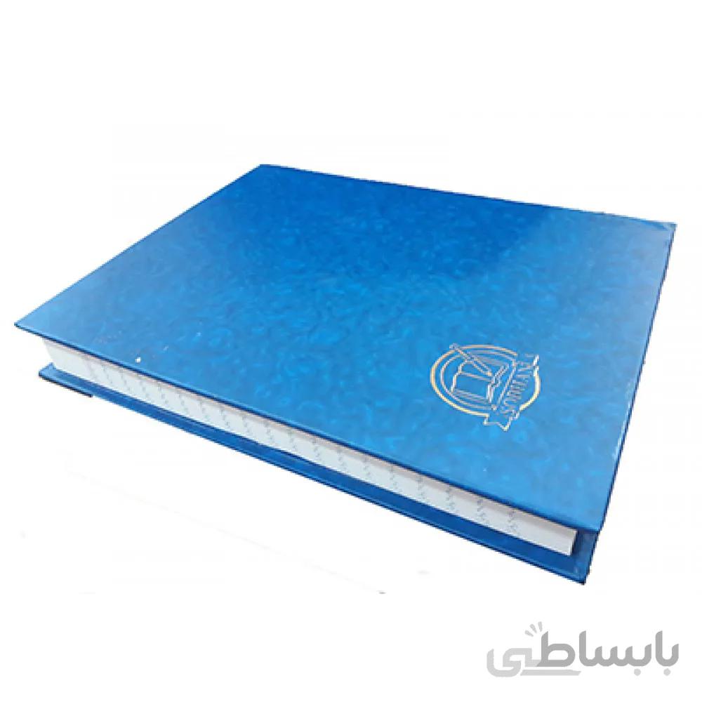 دفتر 200 برگ خشتی