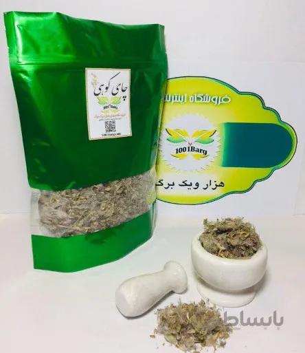 چای کوهی(بسته 100گرمی)