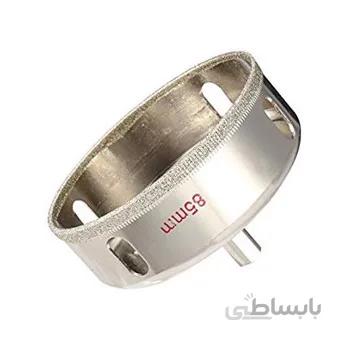 گرد بر سرامیک و شیشه 85 میلیمتر ا Hole Saw Diamon 85 mm