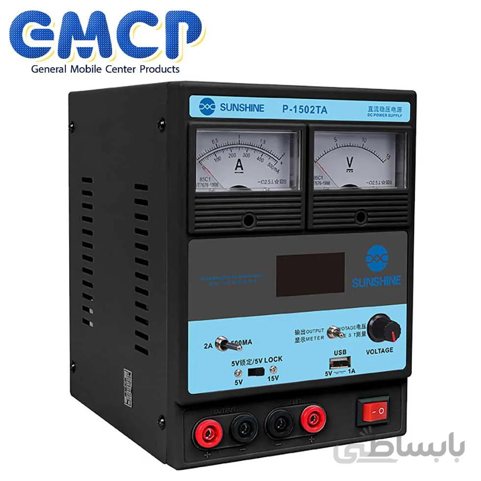 منبع تغذیه سانشاین P-1502TA