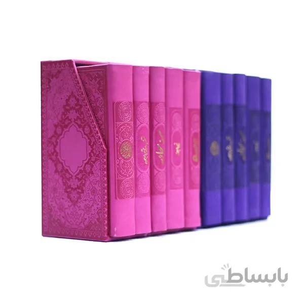 پک پنج جلدی پالتویی رنگی