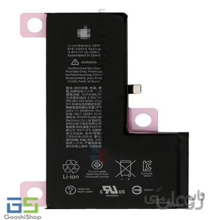باتری آیفون XS