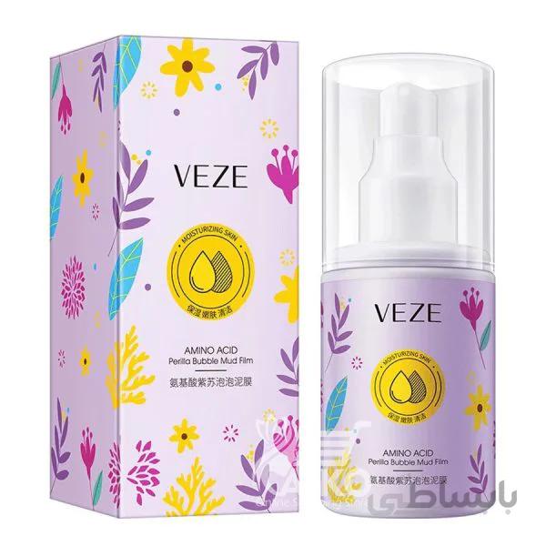 ماسک حبابی پفی پریلا وحشی بنفش وز VEZE