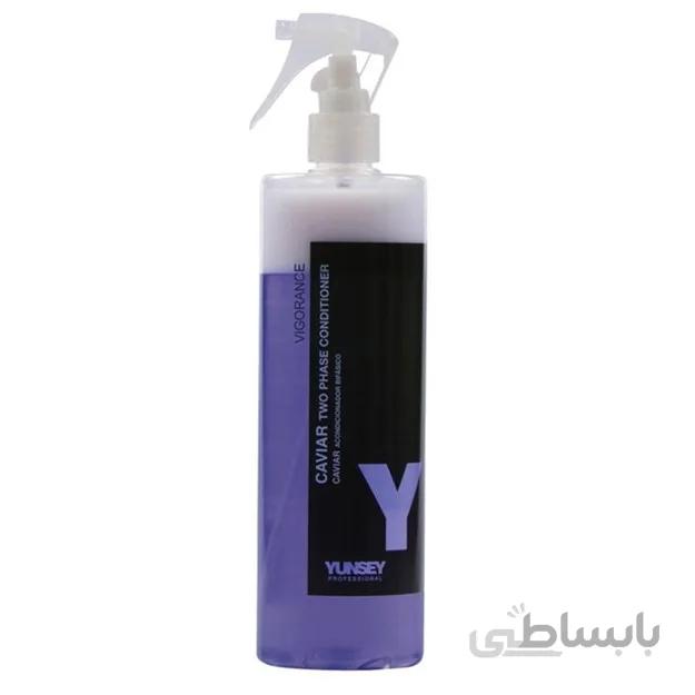 اسپری دوفاز ترمیم و بازسازی کننده مو خاویار 500 میلی لیتر یانسی ا yunsey caviar two phase conditioner