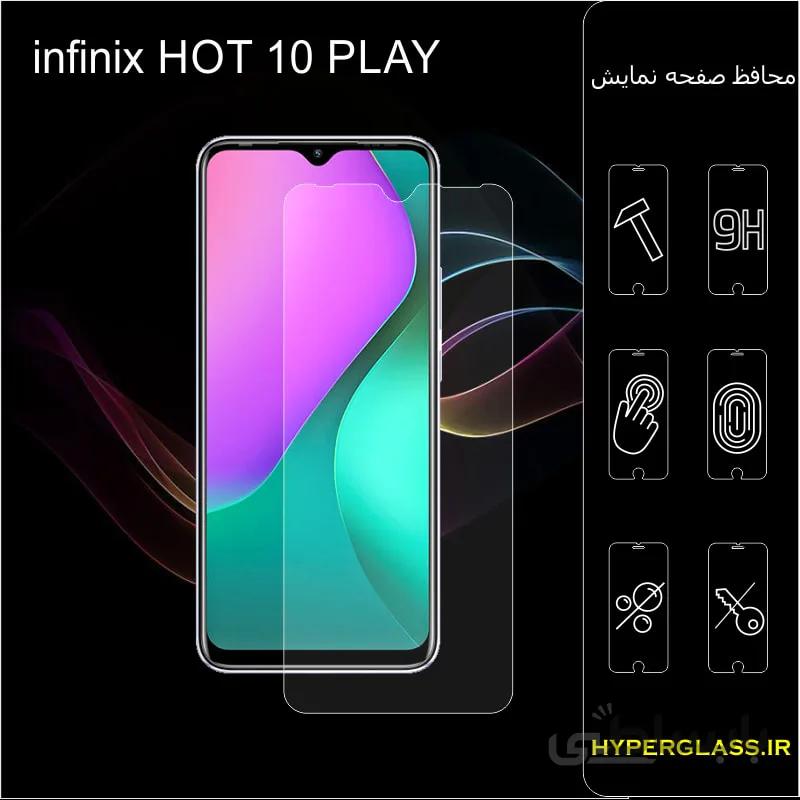 گلس گوشی اینفینیکس hot10play