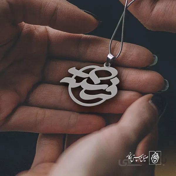 پلاک اسم فرشته کد 757