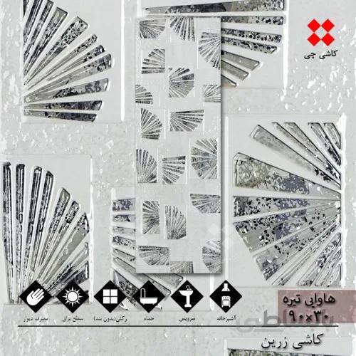هاوایی گل 30×90 براق درجه 1