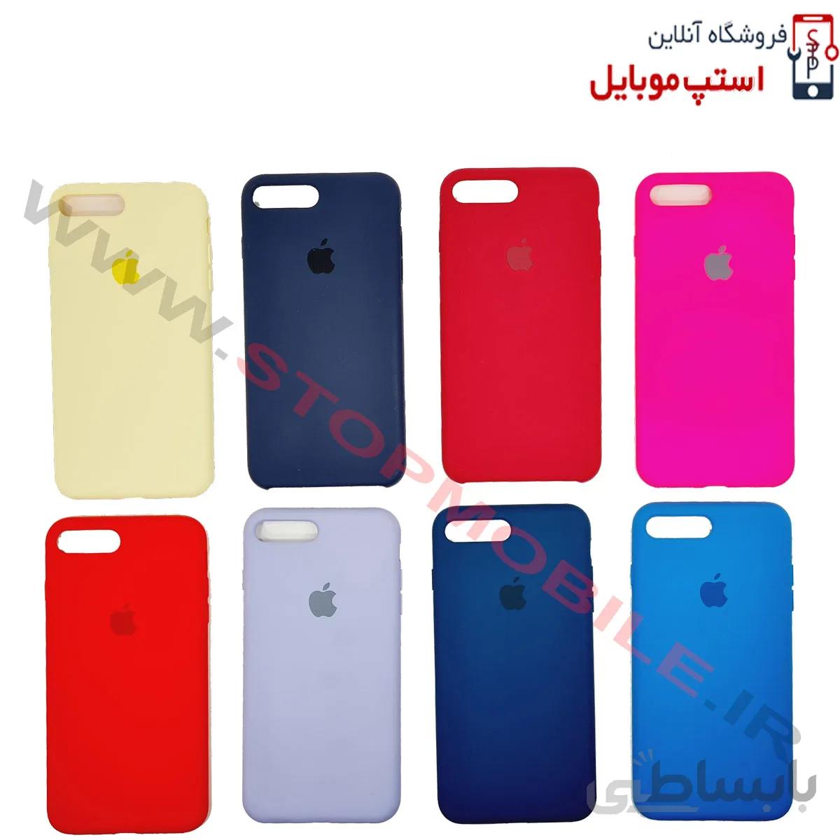 قاب سیلیکونی گوشی آیفون IPHONE 8 PLUS