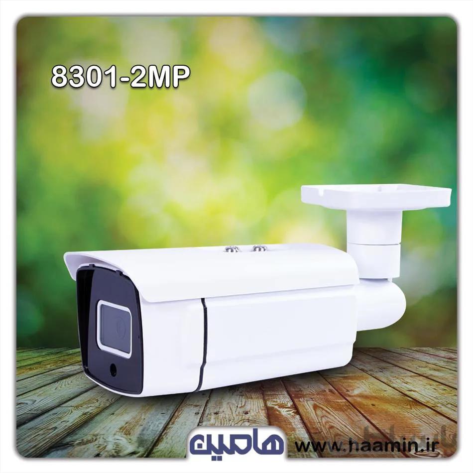 دوربین مداربسته 2 مگاپیکسل نونیم مدل 8301