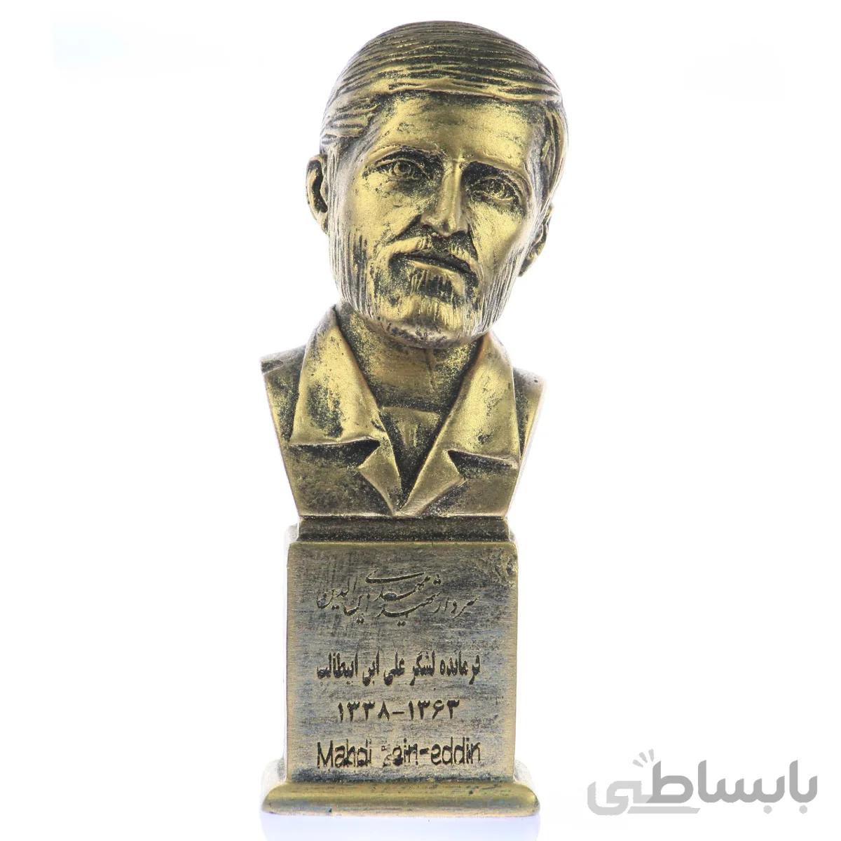 سردیس شهید مهدی زین الدین