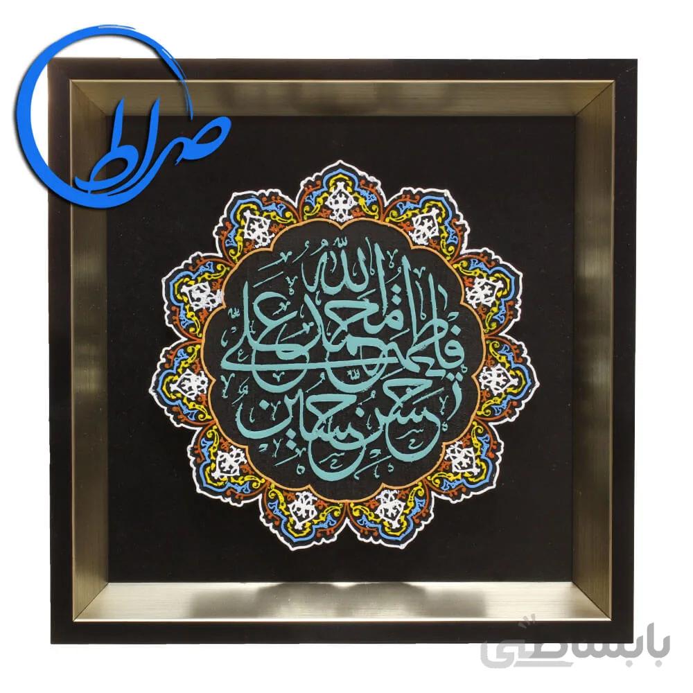 قاب نقش برجسته رنگ آمیزی شده پنج تن آل عبا