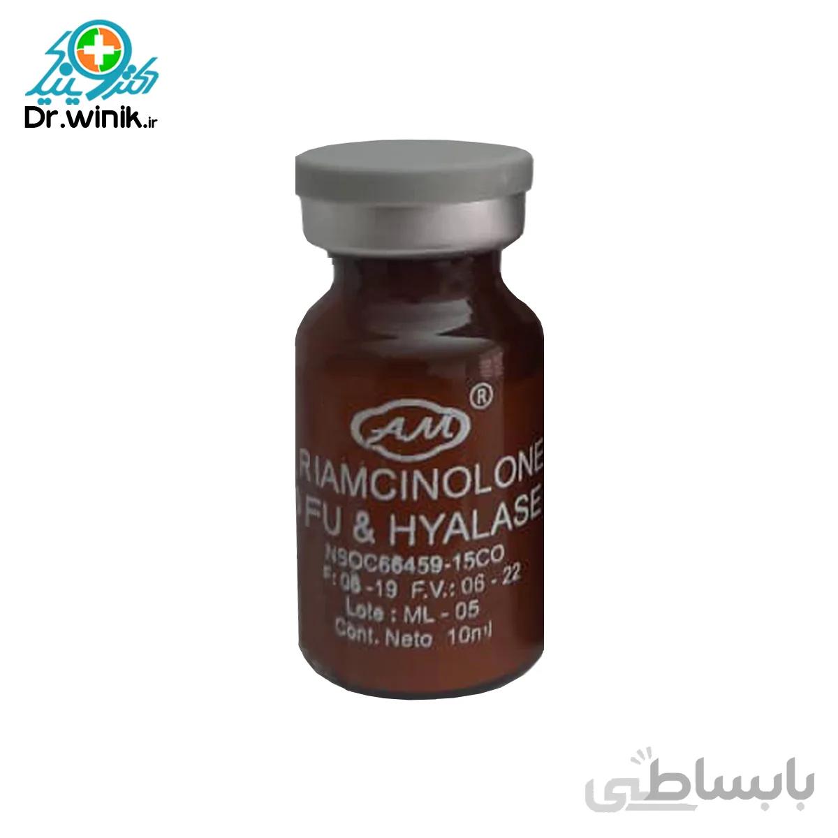 آنزیم کوچک کننده بینی برند آرمسو کلمبیا