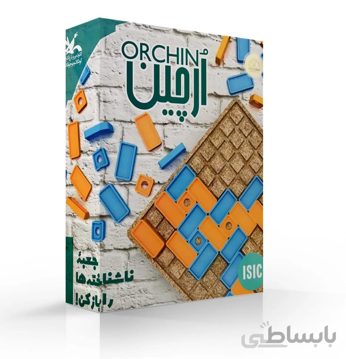 بازی ایرانی اُرچین / Orchin