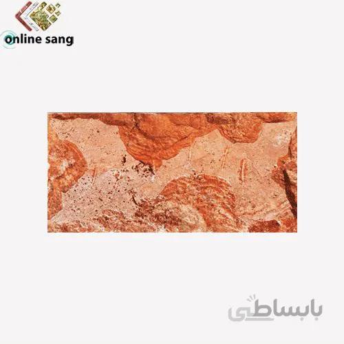 سنگ بادبر تراورتن قرمز اصفهان