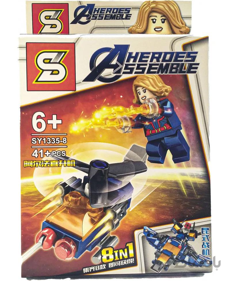 لگو کاپیتان مارول Captain Marvel با هلیکوپتر