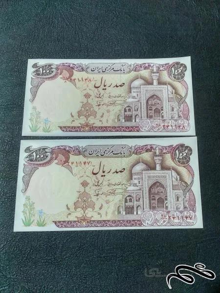 جفت بانکی ۱۰ تومان بارگاهی نمازی نوربخش