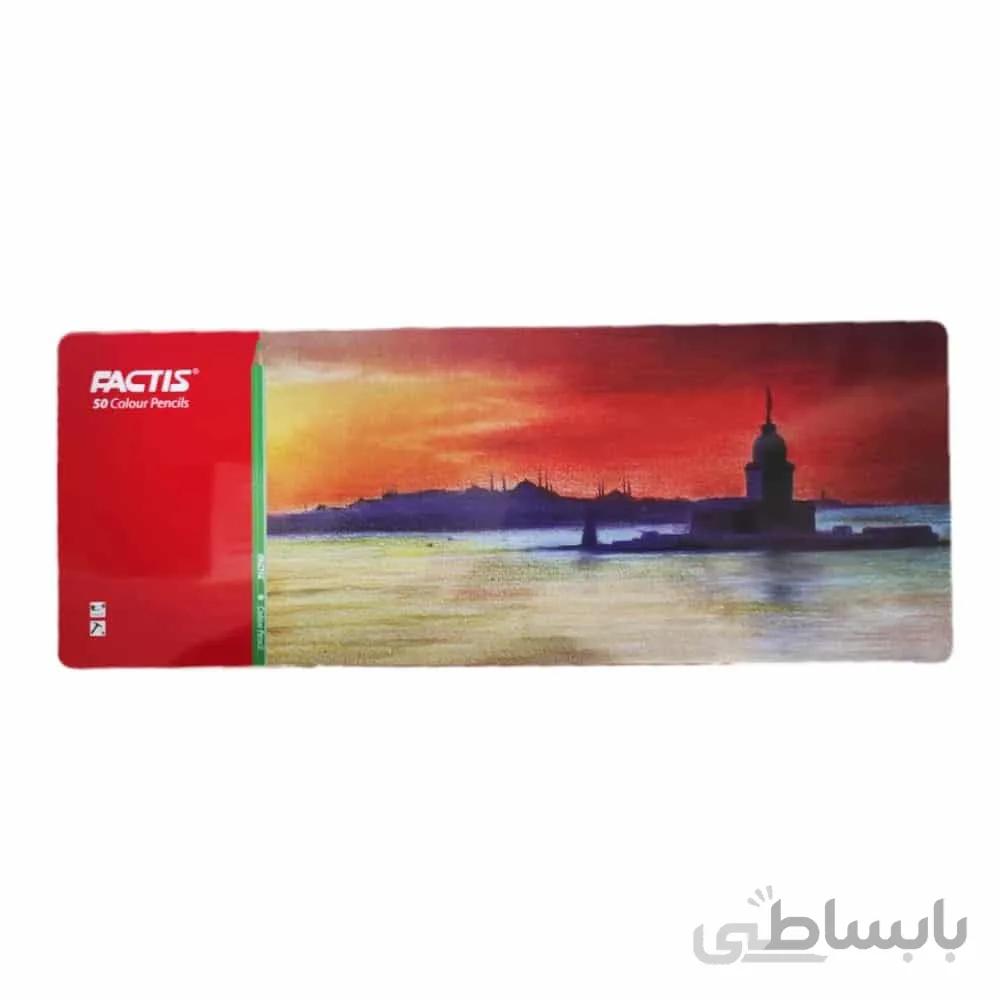 مداد رنگی 50 رنگ فکتیس جعبه فلزی
