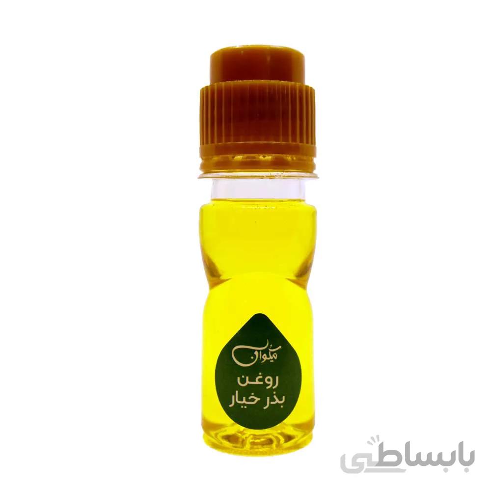 روغن بذر خیار