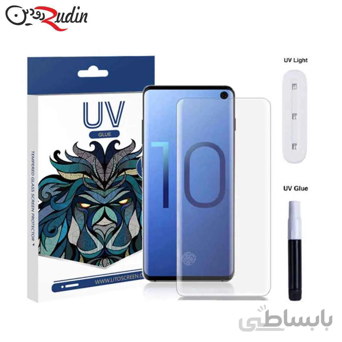 محافظ صفحه نمایش لیتوو مدل UV مناسب S10