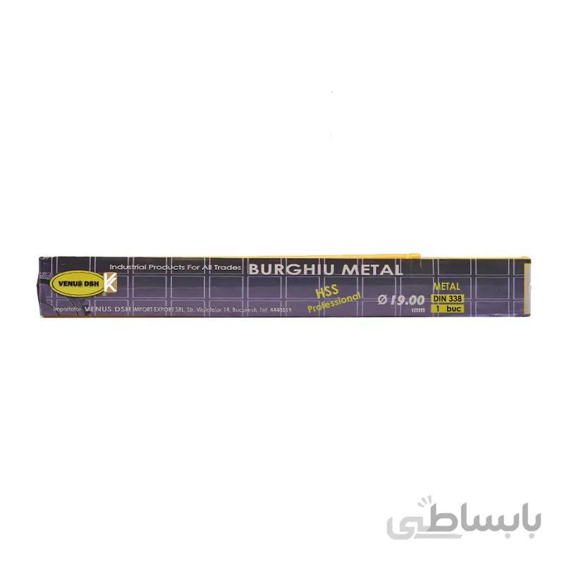 مته آهن 20 میلی متر VENUS DSH